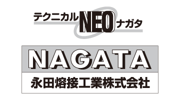 永田熔接工業株式会社