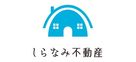 しらなみ不動産